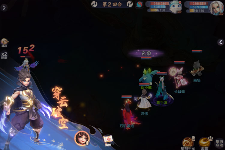 少年仙界传下载