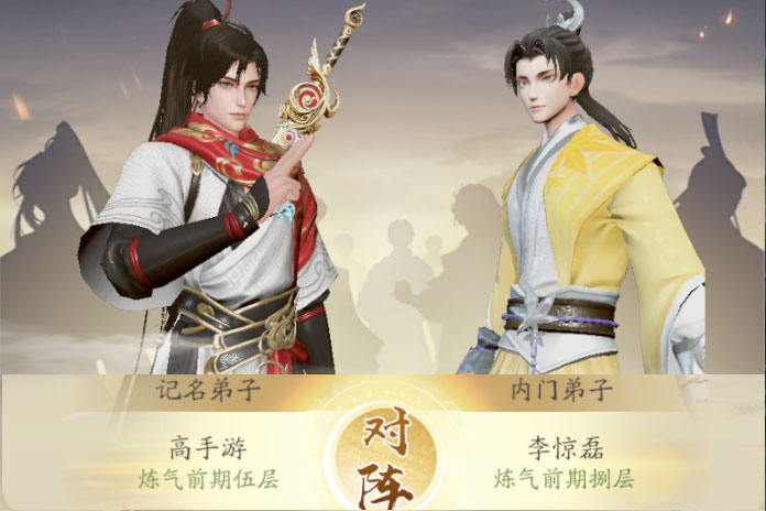 《凡人修仙传人界篇》灵兽攻略：灵兽获取养成全指南！