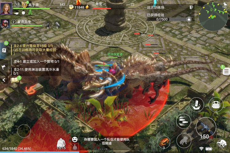 迷失蔚蓝下载