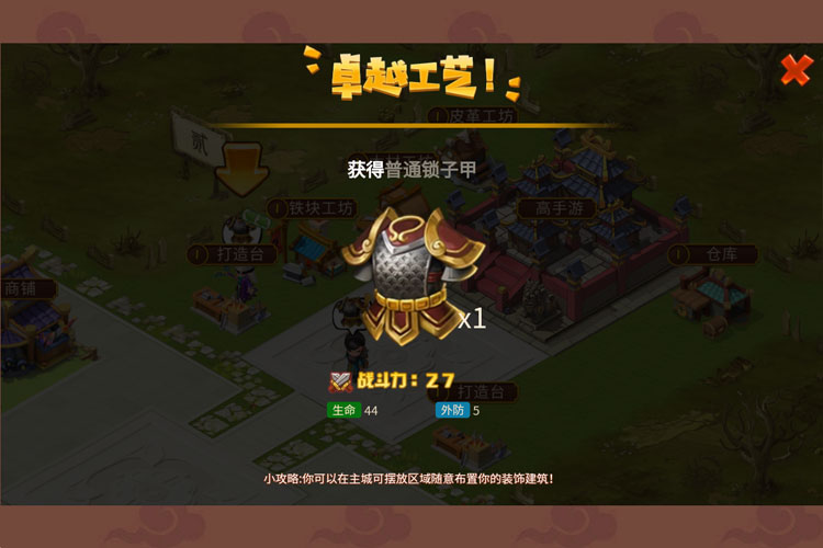 一代掌门下载