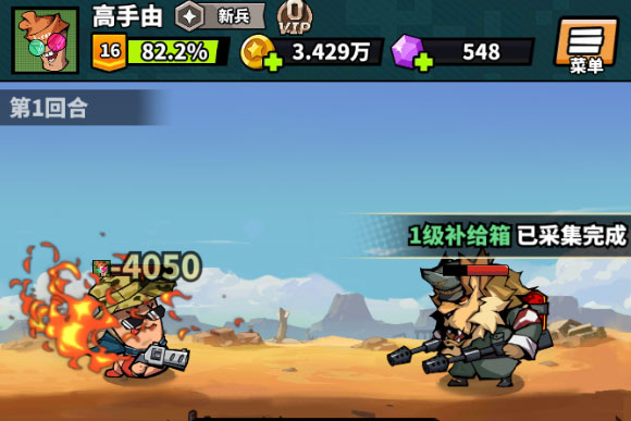 虫虫大作战2全新版本内容速递 【强兵计划】正式推出！