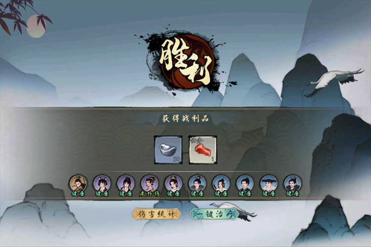 千古江湖梦下载