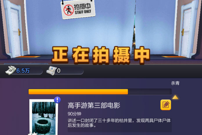 票房大卖王下载