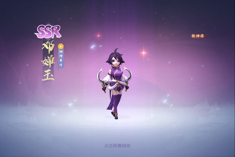 少年仙界传下载