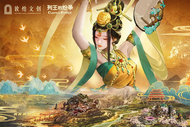 列王的纷争