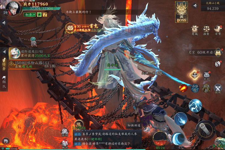 洪荒西行录下载