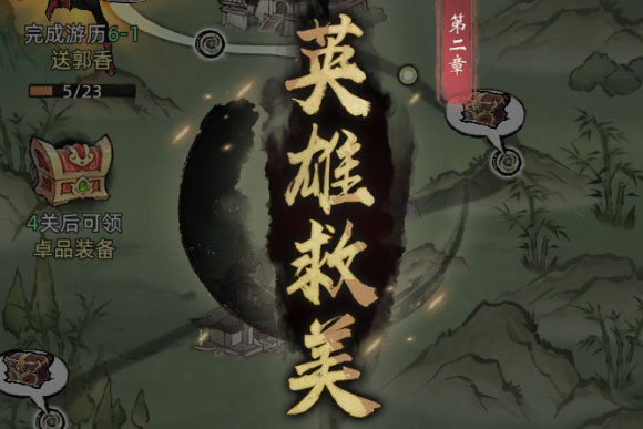 《九州江湖情》游戏玩法介绍   九州江湖情游戏玩法概述