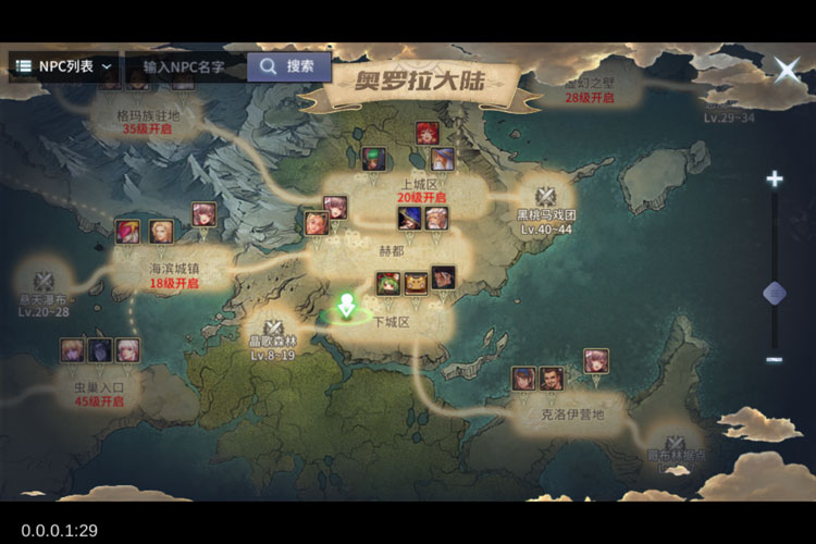 勇闯地下城下载