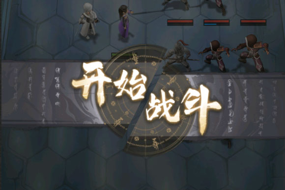 新不良人下载