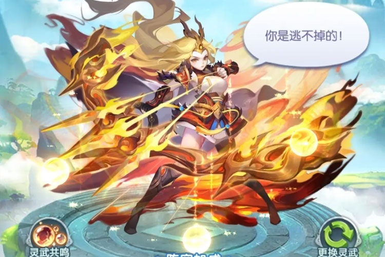 道友请留步养生服