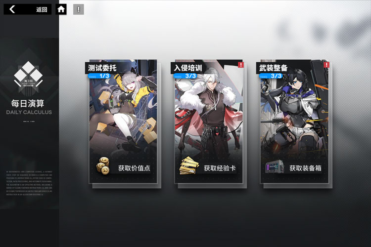 行界全新2.0版本