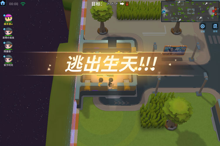 逃跑吧少年