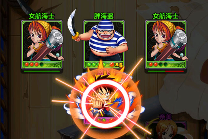 航海王强者之路下载