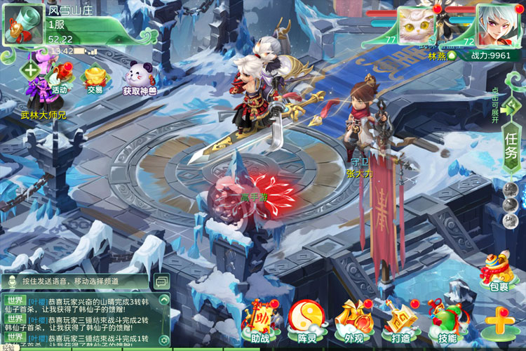 《蜀境传说》怎么快速获取神兽？  韩仙子挑战攻略！