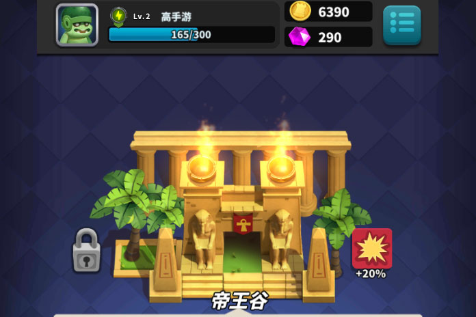 僵尸风暴下载