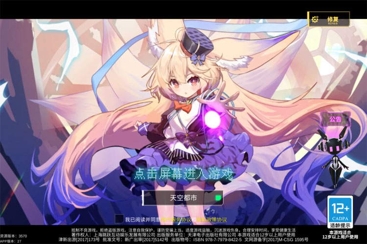300大作战下载