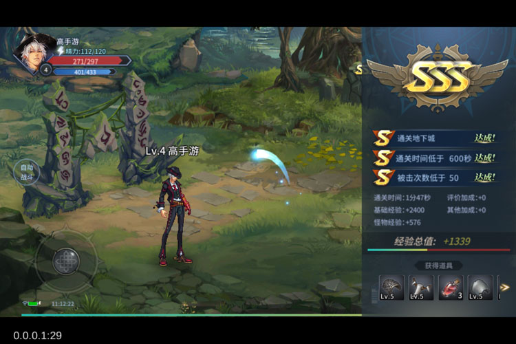 勇闯地下城下载