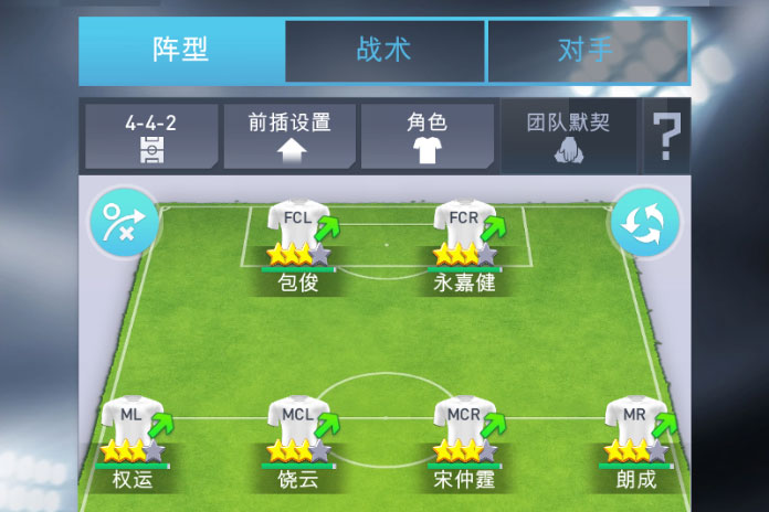 梦幻冠军足球下载