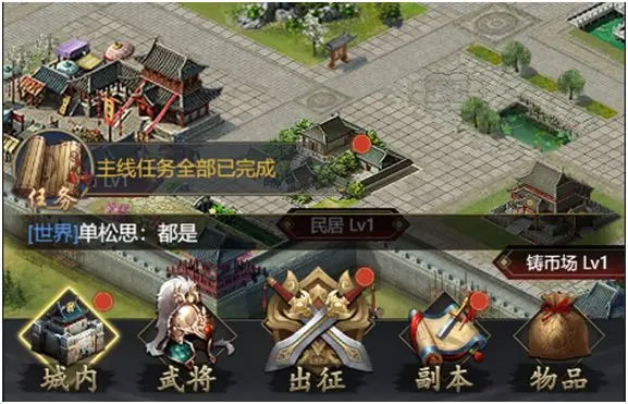 《铁血王师》新服终于来了  新老玩家迎全新版共享多重大礼包