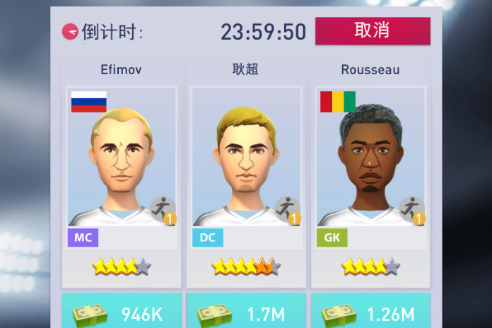 梦幻冠军足球下载