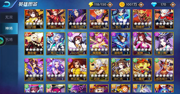 塔防镇魂师下载