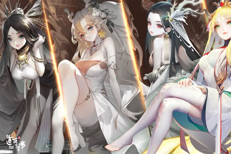 道友请留步下载