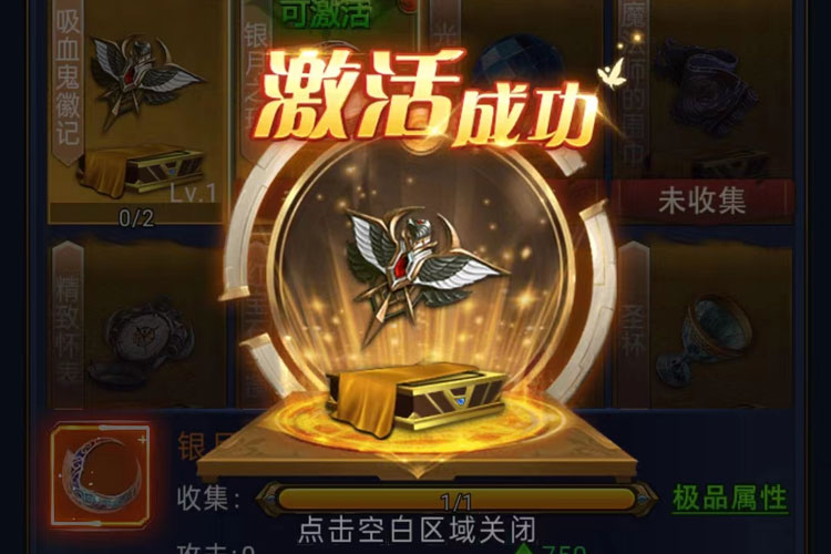 异界深渊觉醒下载