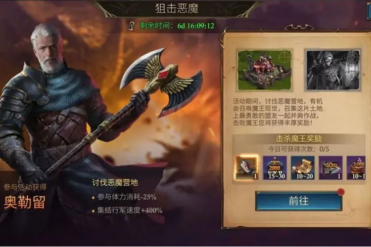 阿瓦隆之王下载