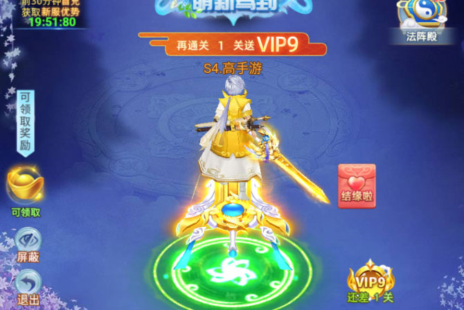 凡人飞剑下载