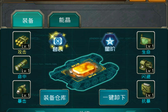 坦克前线下载
