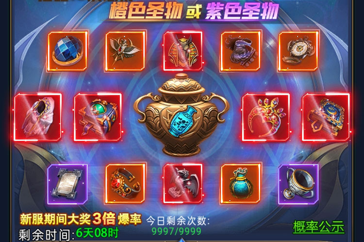 异界深渊觉醒下载