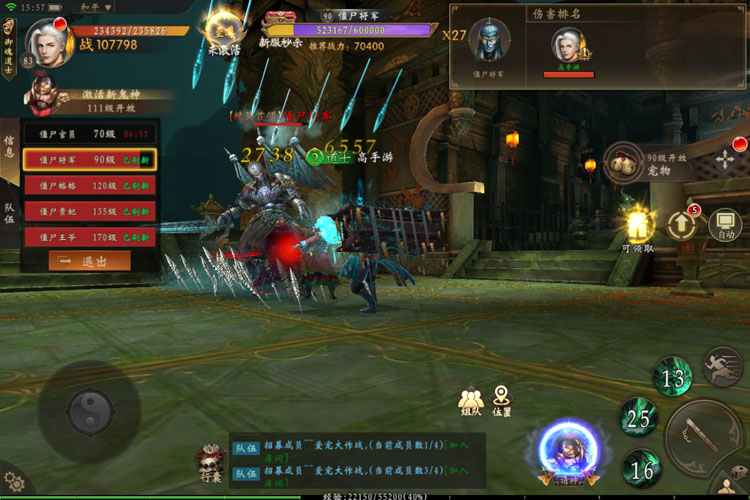 魔法启示录下载