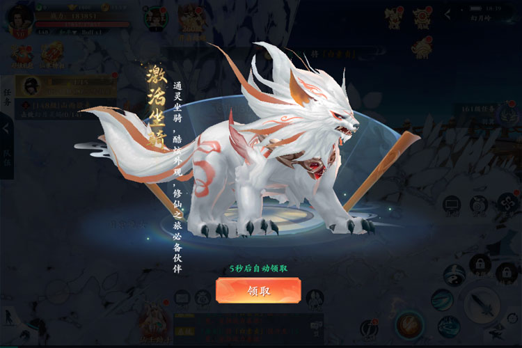 《逆袭的仙王》新手攻略：仙盟玩法规则详解！