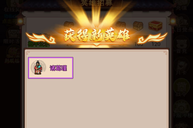 主公跑跑跑下载