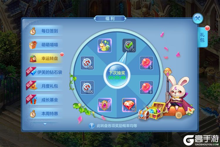 星辰奇缘下载