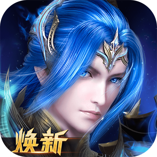 《新斗罗大陆》六周年庆狂欢庆典来袭！