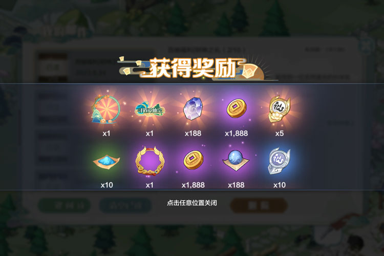 仙宗大掌门最新版