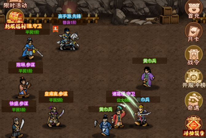 主公跑跑跑下载