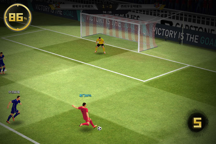 豪门足球风云下载