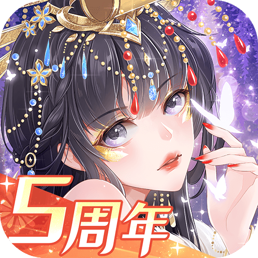 《全民养成之女皇陛下》【新侍从】帝江血统天命侍从向烟扉