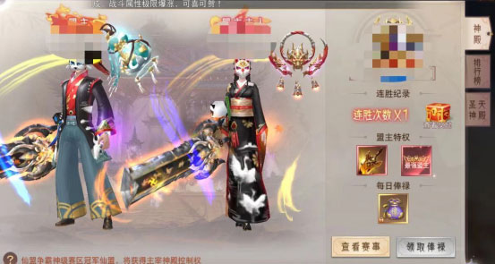 琴剑封魔录下载