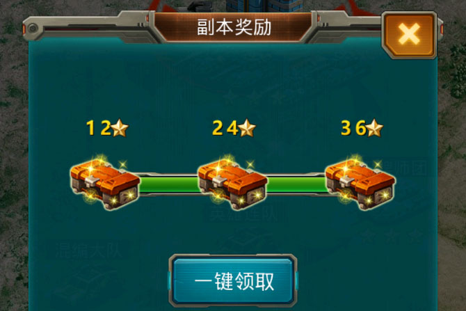 坦克前线下载