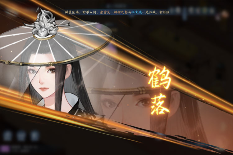 新仙剑奇侠传之挥剑问情下载