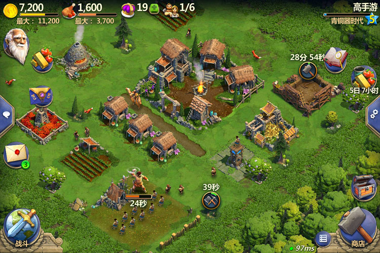 战争与文明下载