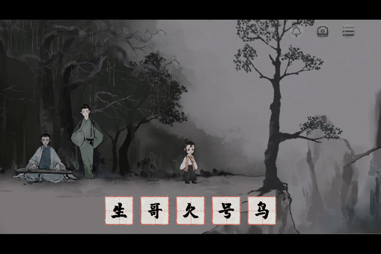 《梦蝶》下架公告