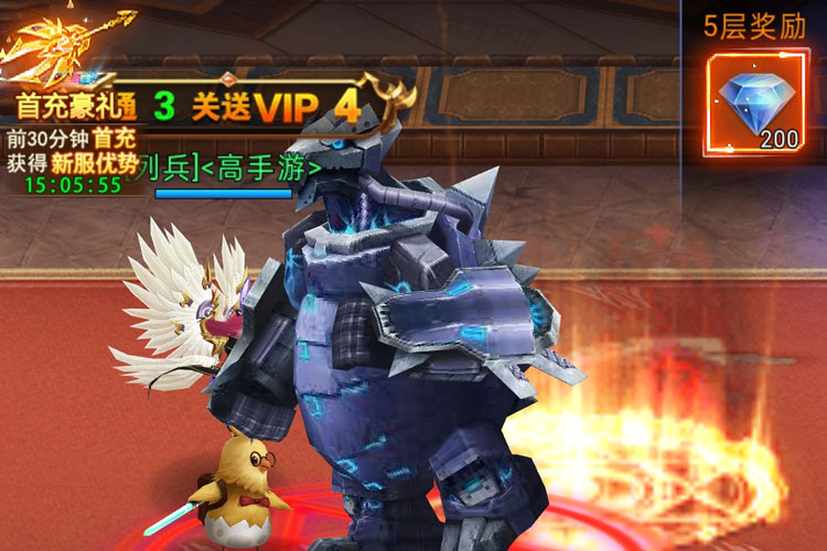 异界深渊觉醒下载