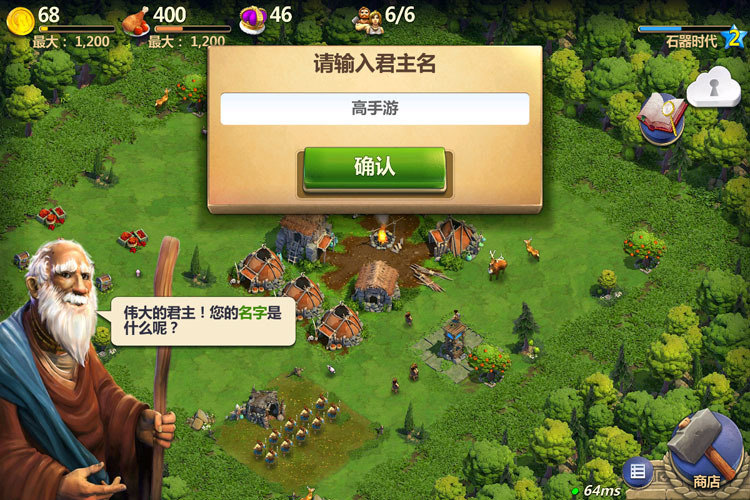 战争与文明下载