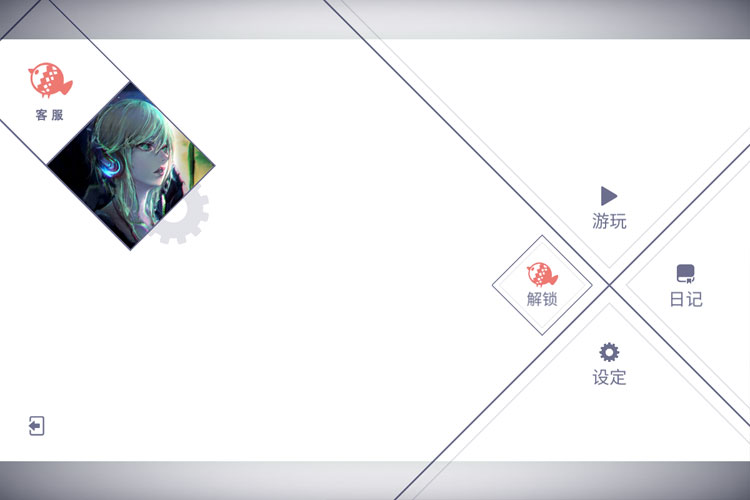 兰空下载