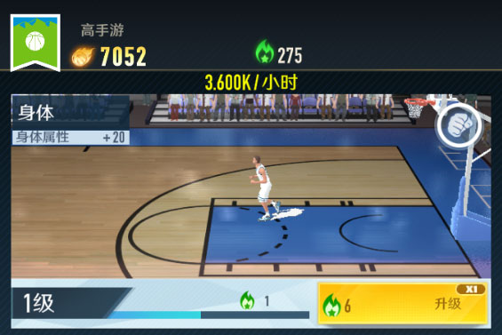 中职篮全力以赴下载