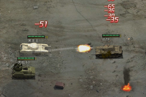 坦克兄弟连下载